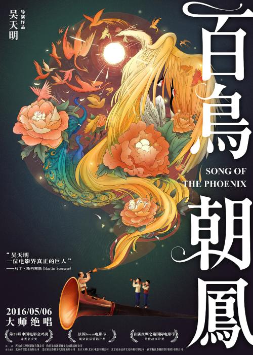 九二年高中毕业证编号